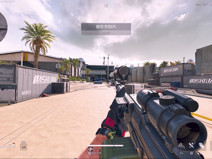 【和平精英透视如何开启】和平精英透视安卓版(和平挂 锁头 透视 锁血)